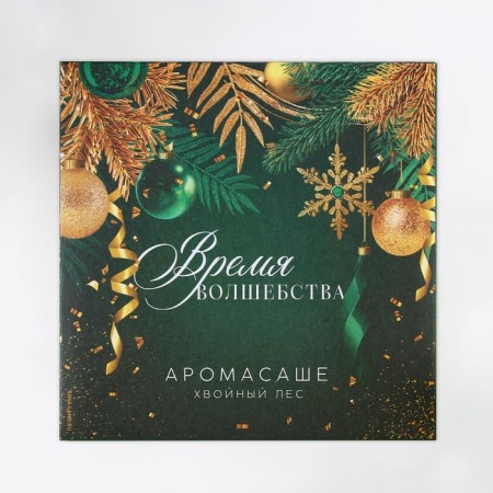 Aromasasha New Year in the envelope "Time of Magic", for the New Year, 11 x 11 cm, aroma coniferous forest-2