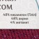 Yarn "Festive" 48% Kashmilon (pan), 48% acrylic, 4% metered 160m/50g (190 fuchsia)