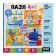 Puzzle Vimmelbuk 4 in 1 "Home Comple", 9-16-25-36 elements