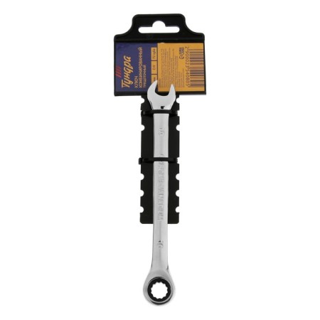 The key combined rattles tundra, CRV, polished, 72 teeth, 10 mm-2
