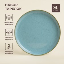 A set of porcelain plates SL Home 