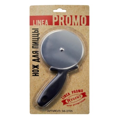 Pizza knife Regent Inox Promo, 20x9.8 cm