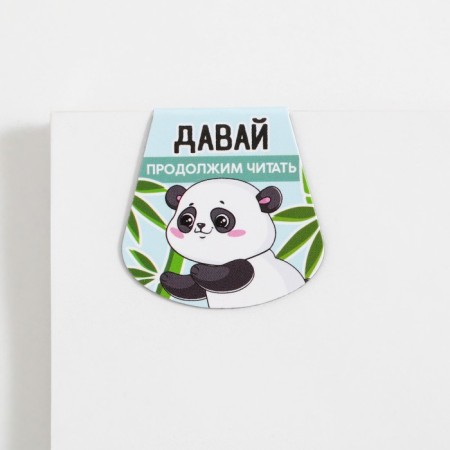 Magnetic bookmarks on the Panda Books, 3 pcs.-5