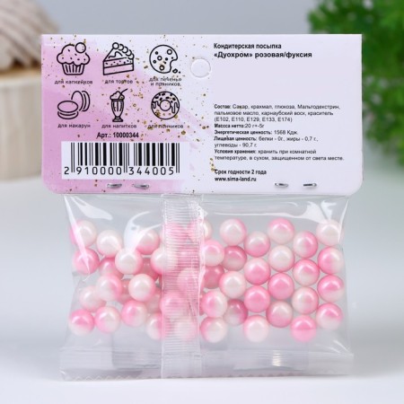 Confectionery sprinkling "duokhrom" pink/fuchsia, 20 g-2