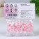 Confectionery sprinkling "duokhrom" pink/fuchsia, 20 g