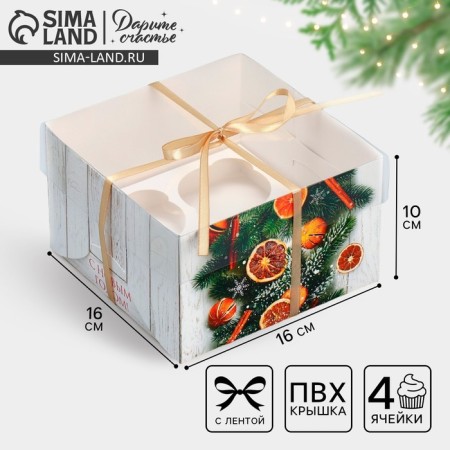 Capcake box "needles, cinnamon, orange", 16 x 16 x 10 cm, new year
