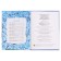 Hello Snowflake or how to return winter, 48 pages