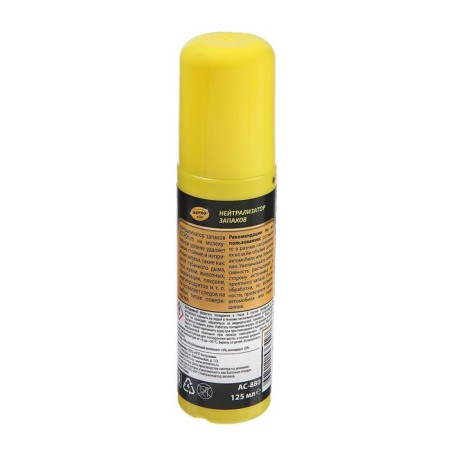 Astrohim smell neutralizer, 125 ml, spray, AS - 880-3