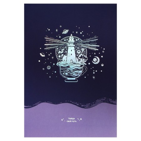 A4 notebook, 96 sheets in a cage on a clip of "A little magic", covered cardboard, lamination softTouch, stamping holographic foil, mix-3