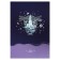 A4 notebook, 96 sheets in a cage on a clip of "A little magic", covered cardboard, lamination softTouch, stamping holographic foil, mix