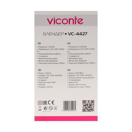 Viconte VC-4427 Bleader, Submers, 1100 W, 0.4 L, 2 speeds, pulse mode, black-8