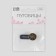 A button for expanding the belt, 17 mm, antique color