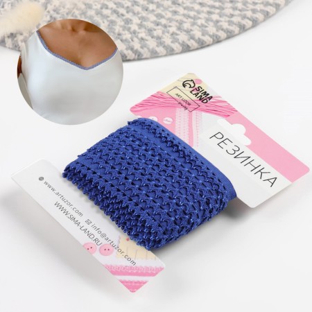 Gum is openwork, 13 mm, 10 ± 1 m, blue color-1