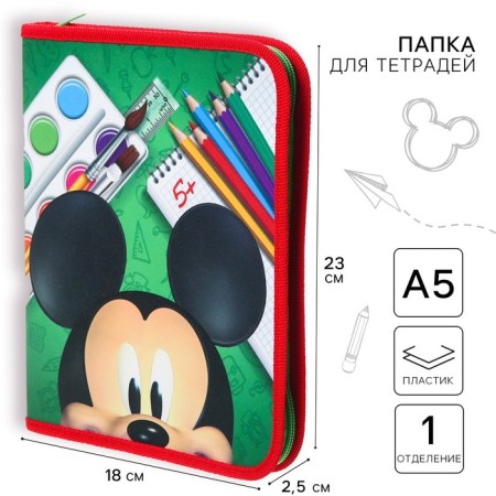 Plastic folder for notebooks A5, on lightning, Mickey Mouse