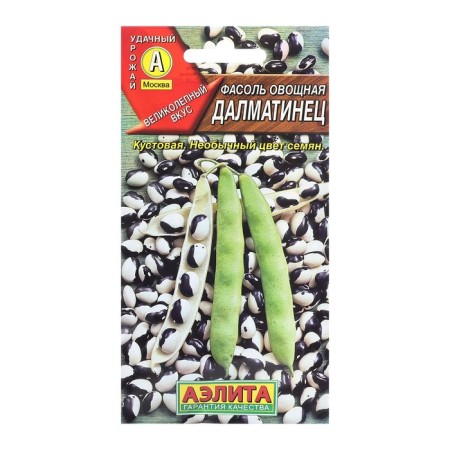 Seeds beans vegetable Dalmatian ts/p 5g