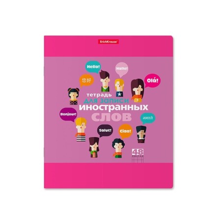 Notebook for recording foreign words, 48 ​​sheets, Erichkrause Hello, on the bracket. Three columns: word, transcription, translation-2
