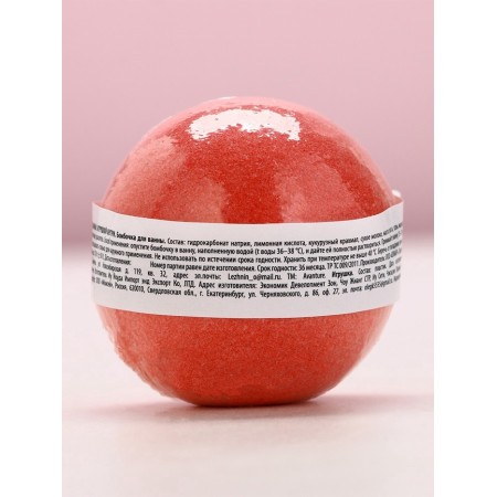A bomb with a toy inside Pure happiness "Christmas sock", 110 g, New Year-4