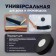 Tile adhesive tundra, fabric, hockey, black, 300 μm, 48 mm x 25 m