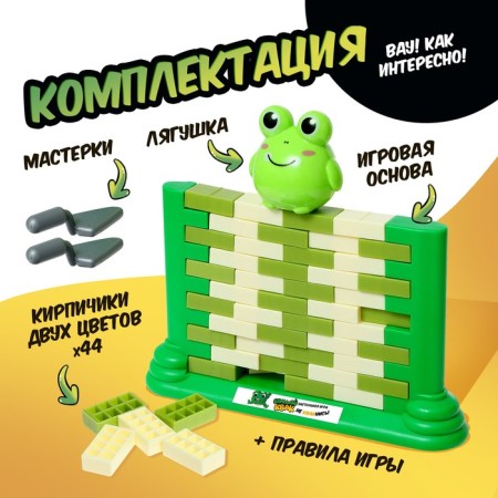 Board game "Big Kvak!", 2 players, 3+-1