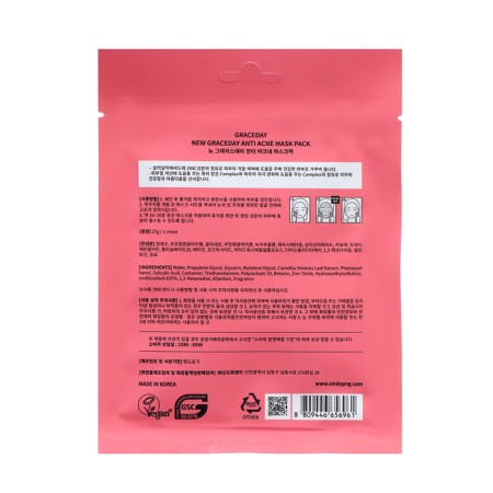 Grace day fabric mask, anti -inflammatory, 27 ml-1