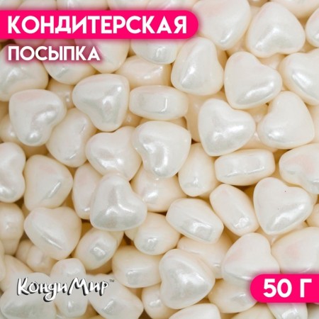 Confectionery sprinkling "ardent heart", white, 50 g