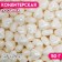 Confectionery sprinkling "ardent heart", white, 50 g