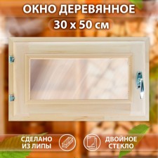 Window, 30 × 50cm, double glass of linden