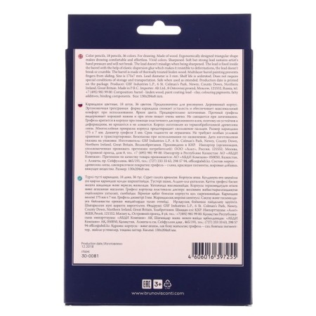 Pencils 36 flowers 18 pieces, Twincolor-3