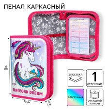 Hargon penal with holography, 1 section, 130x190x30 mm, hinged bar, Minnie Mouse and unicorn
