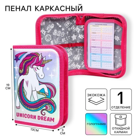 Hargon penal with holography, 1 section, 130x190x30 mm, hinged bar, Minnie Mouse and unicorn