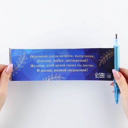 Gift set for graduation keychain and handle “Good luck to you, graduate”-4