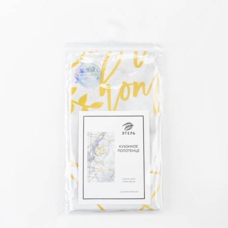 Ethel towel Sweet Home 40x70cm, 100% cotton, sarzha 190 g/m2-4