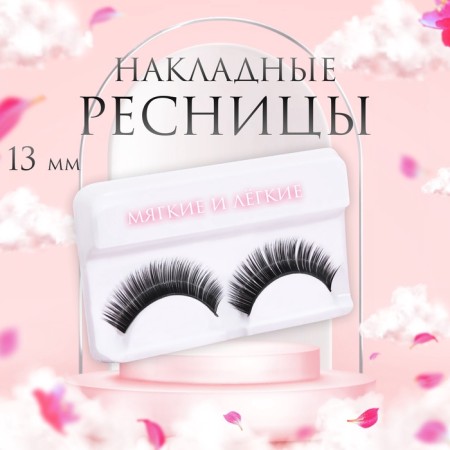 Eyelashes overhead "tenderness in the gaze", without glue, black color