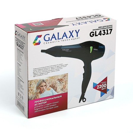Halaxy gl 4317, 2200 watts, 2 speeds, 3 temperature regime-5