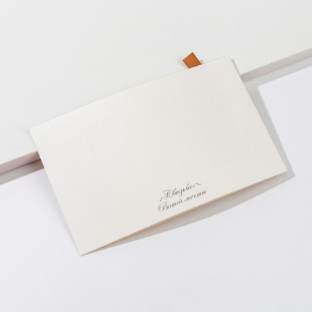 Invitation to a wedding with a golden ribbon, carved, white-3