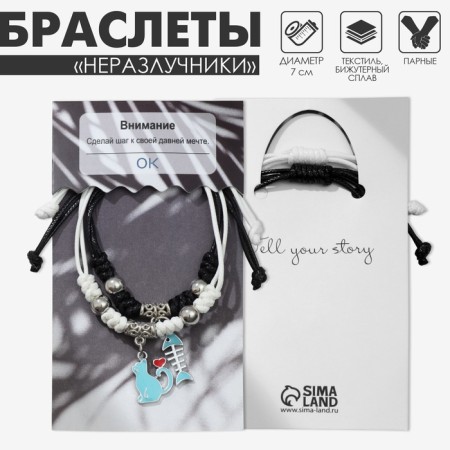 Bracelets "Demetrons" cat with a fish, color, 7 cm-5