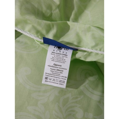 Blanket euro "bamboo fiber", size 220x200 cm-2