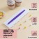 Confectionery spatula Konfinetta "holiday", 23 × 7.7 cm