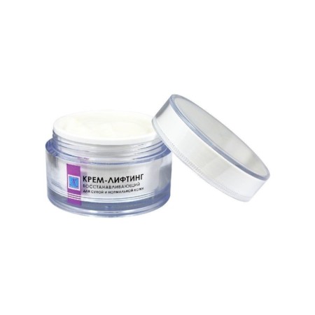 CoremCleo Facial Cream “Restoration” for dry and normal skin, 50 ml-2
