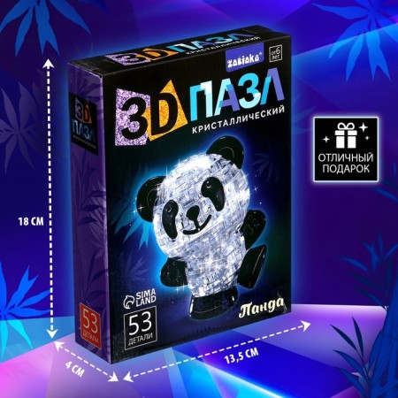 3D puzzle "Panda", crystalline, 53 details, light effect, color mix-5