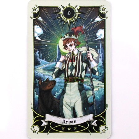 Tarot seven stars-6