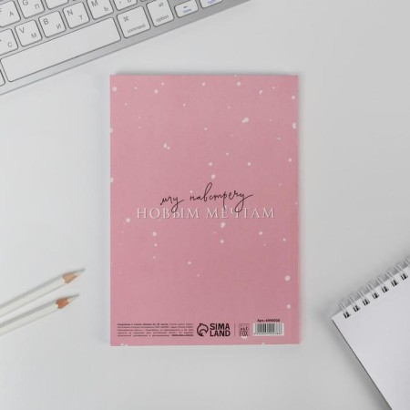 New Year. Diary in the thin cover “Winter is the time of magic!”, A5, 80 sheets-3