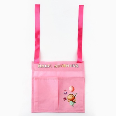 Organizer for storing things for the crib "Our daughter", 2 departments-1