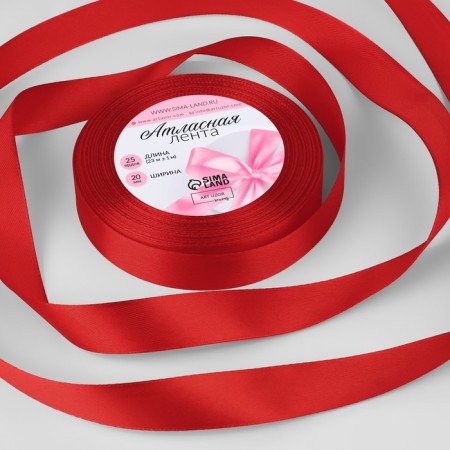 Satin ribbon, 20 mm × 23 ± 1 m, color red No. 26
