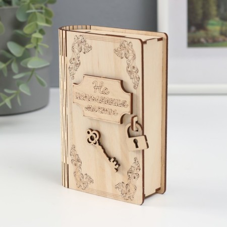 Копилка дерево "На исполнение мечты" 13,5х9х4,5 см-1