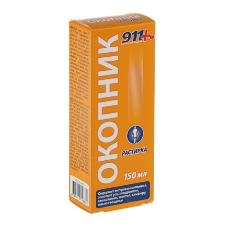 Rubik 911 "Sponde", 150 ml-1