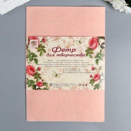 Father hard 1 mm "peach color" set 10 sheets format A4
