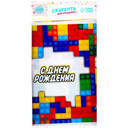 The single tablecloth “Happy Birthday”, puzzles, 180 x 137 cm-4