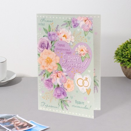 The complex is a complex "Happy Wedding Day!" flowers, heart, green background, 12.5x19.4 cm-3