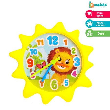 Cup game "Animals", we teach time, we think, mix